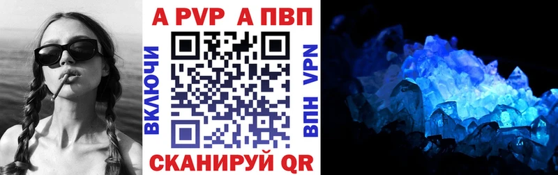 Alpha-PVP Соль  Усолье-Сибирское 