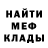 МЕТАДОН белоснежный KaWAa