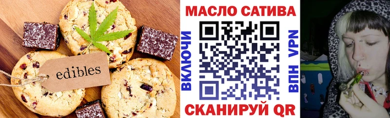 дарк нет Telegram  даркнет сайт  Усолье-Сибирское  Canna-Cookies конопля 