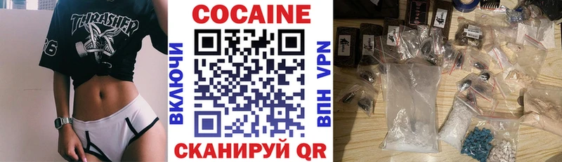 Кокаин Боливия  Усолье-Сибирское 