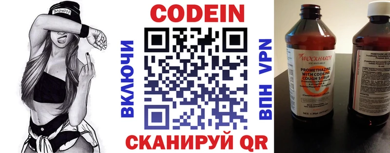 darknet формула  Усолье-Сибирское  Кодеин Purple Drank 