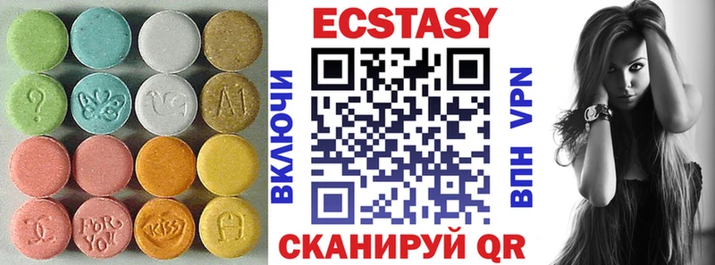 ЭКСТАЗИ VHQ  Усолье-Сибирское 