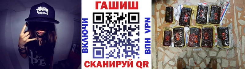 MEGA сайт  Усолье-Сибирское  Гашиш ice o lator 