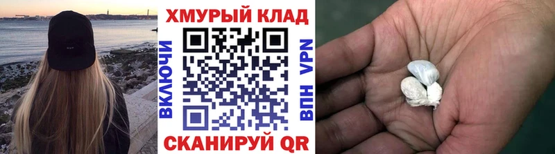 ГЕРОИН гречка mega онион Усолье-Сибирское наркотики