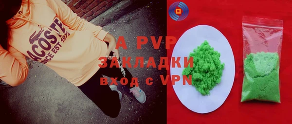 а пвп мука Арсеньев