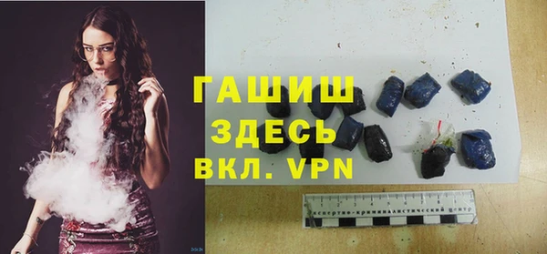 а пвп мука Арсеньев