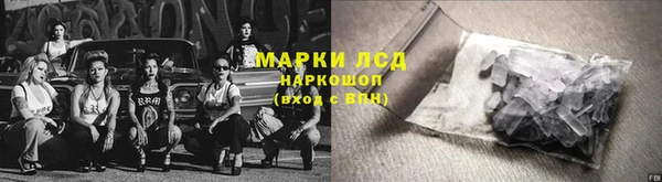 спиды Балабаново