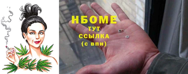 мескалин Аркадак