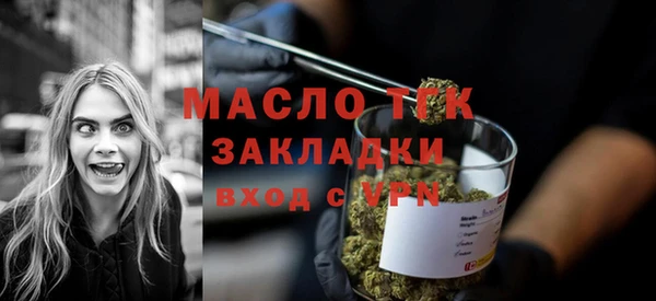 а пвп мука Арсеньев