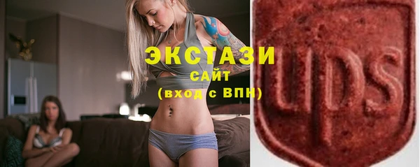 ПСИЛОЦИБИНОВЫЕ ГРИБЫ Балахна