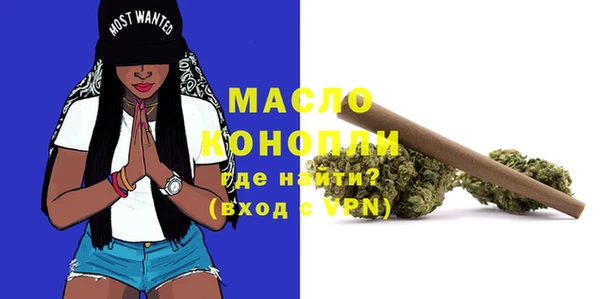 а пвп мука Арсеньев
