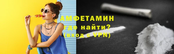 COCAINE Тавда