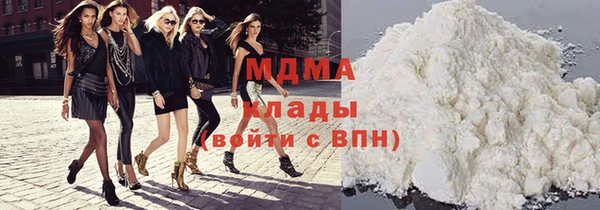 мдма Сясьстрой
