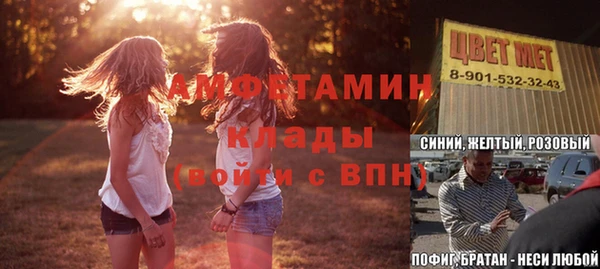 а пвп мука Арсеньев