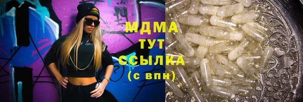 мескалин Аркадак