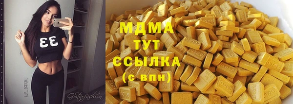 мдма Сясьстрой