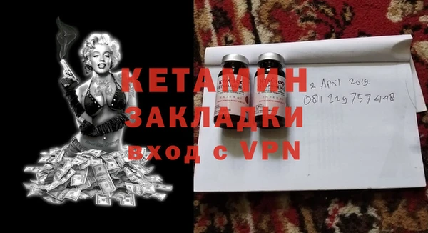 мескалин Аркадак