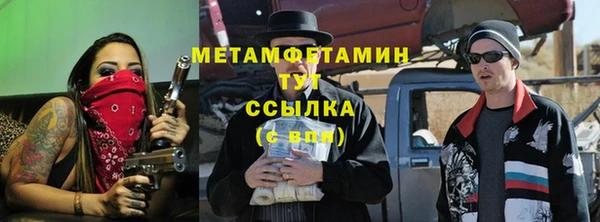 а пвп мука Арсеньев