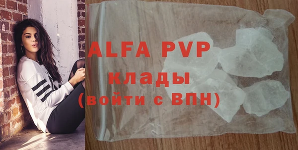 а пвп мука Арсеньев
