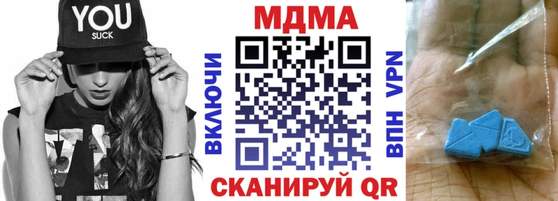 MDMA кристаллы  hydra ссылки  Усолье-Сибирское 
