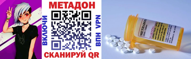 МЕТАДОН мёд Усолье-Сибирское