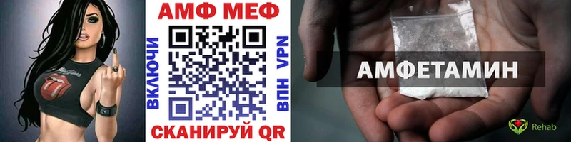 Метамфетамин пудра  Усолье-Сибирское 