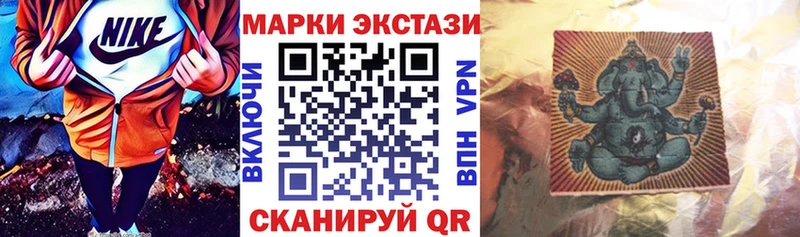 Марки N-bome 1,8мг hydra ссылки Усолье-Сибирское где можно купить