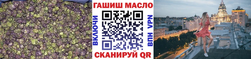 ТГК THC oil  Усолье-Сибирское 